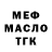Бошки Шишки Bruce Banner Mark Good