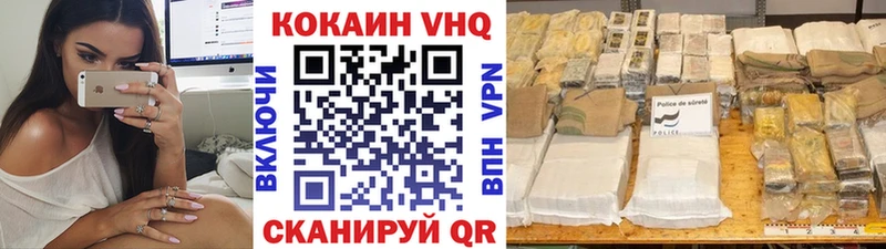 наркотики МЕГА маркетплейс Cocaine VHQ Североуральск
