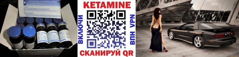 КЕТАМИН ketamine  Североуральск 
