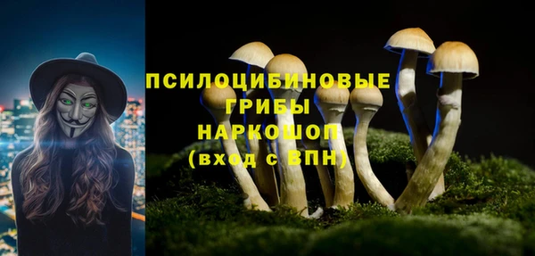 кристаллы Армянск