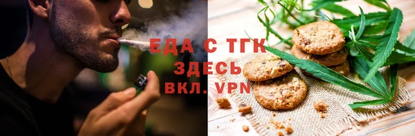 кокаин премиум Аркадак
