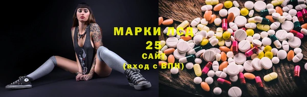 кокаин премиум Аркадак