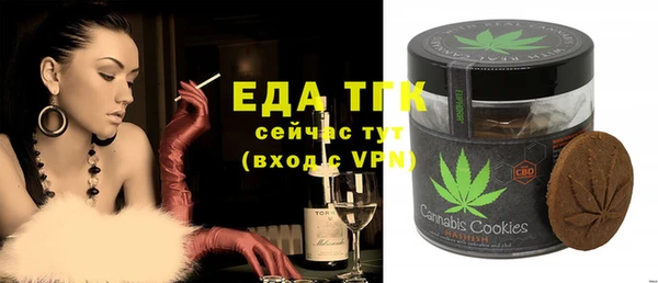 кокаин премиум Аркадак