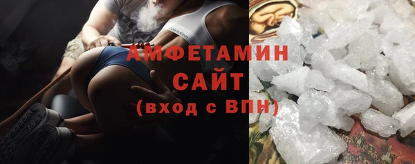 кристаллы Армянск