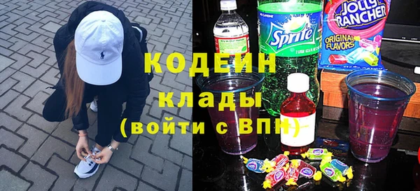кристаллы Армянск