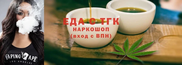 кокаин премиум Аркадак