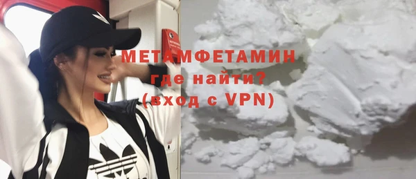 кокаин премиум Аркадак