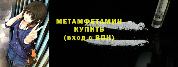 кокаин премиум Аркадак