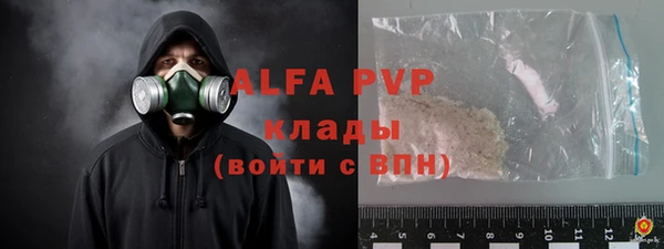 кристаллы Армянск