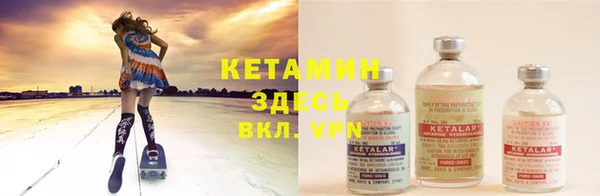 кристаллы Армянск
