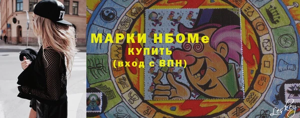 кристаллы Армянск