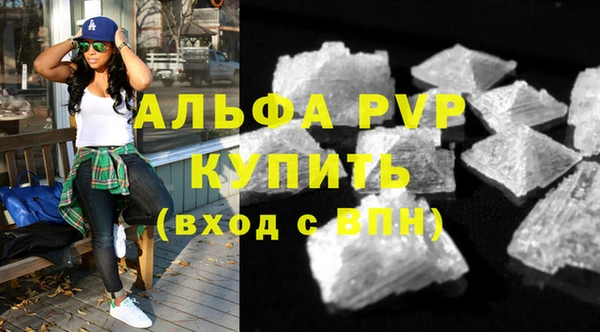 кристаллы Армянск