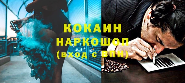 кристаллы Армянск