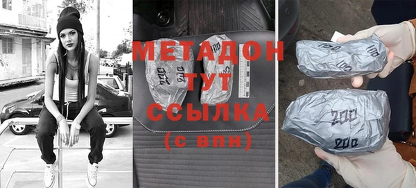 кокаин премиум Аркадак
