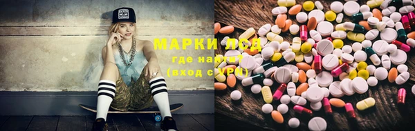 кристаллы Армянск