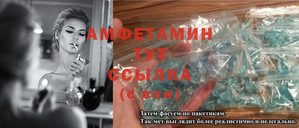 кокаин премиум Аркадак