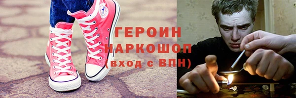 кокаин премиум Аркадак