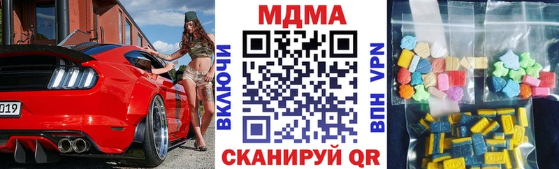 MDMA crystal Североуральск