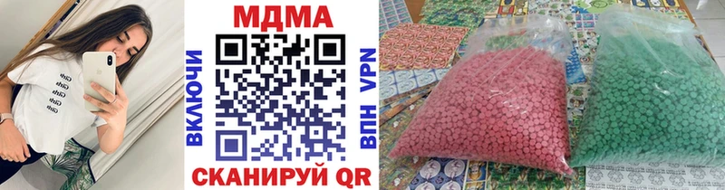МДМА кристаллы  Североуральск 