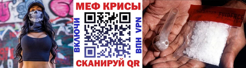 Меф мяу мяу мука Североуральск