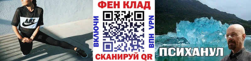 МЕТАМФЕТАМИН кристалл  наркота  Североуральск 