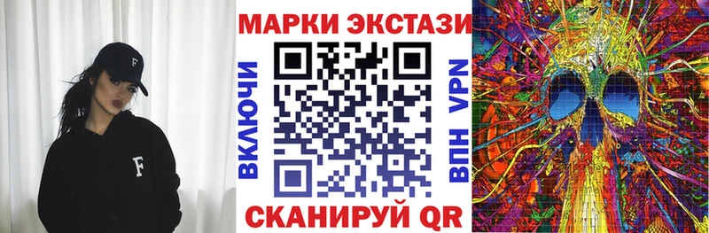 купить наркоту  Североуральск  Марки NBOMe 1,5мг 