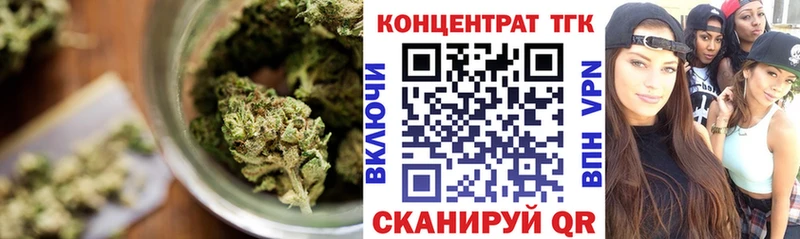 Дистиллят ТГК вейп с тгк Североуральск