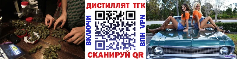 Дистиллят ТГК концентрат  OMG ССЫЛКА  площадка официальный сайт  Североуральск 